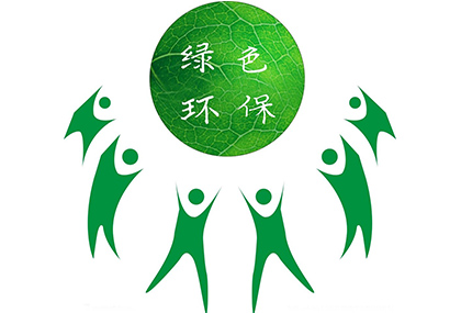 建设项目环评 竣工验收